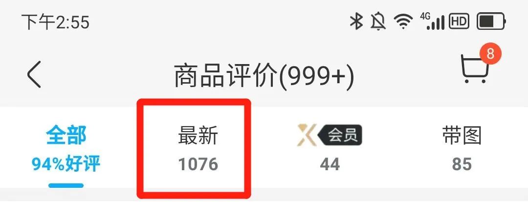 四喜策劃設(shè)計(jì)的這塊綠豆餅榮登盒馬餅類熱賣榜TOP1(圖12)