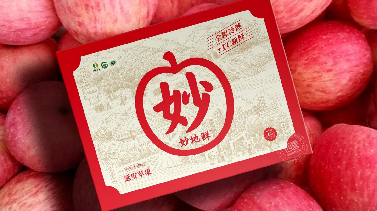 紅紅火火：亳州白酒包裝設(shè)計驚艷問世！(圖1)