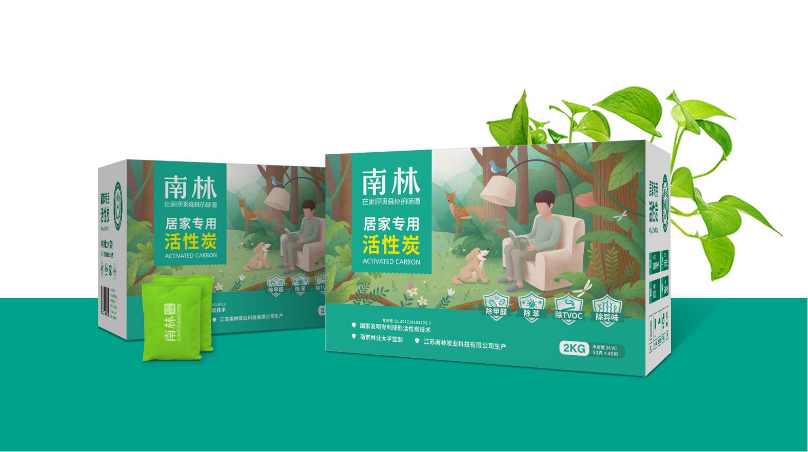 品味生活，從包裝開(kāi)始！臨沂高檔設(shè)計(jì)帶來(lái)不同體驗(yàn)(圖1)