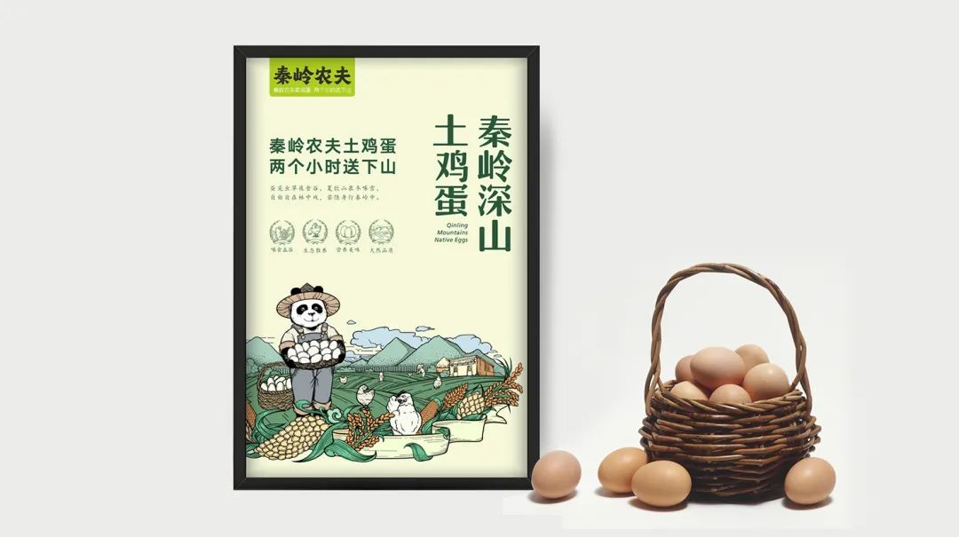 四喜：品牌有五力，賣貨更容易(圖14)