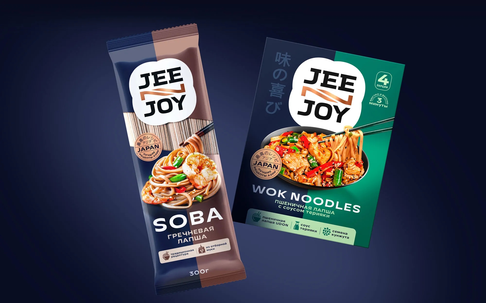 非常有食欲的面食包裝設計怎么做(圖1)