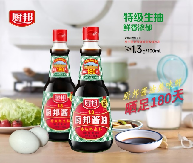 四喜:“包裝五力”要有力量之三——選擇力(圖17) 四喜:“包裝五力”要有力量之三——選擇力(圖17)