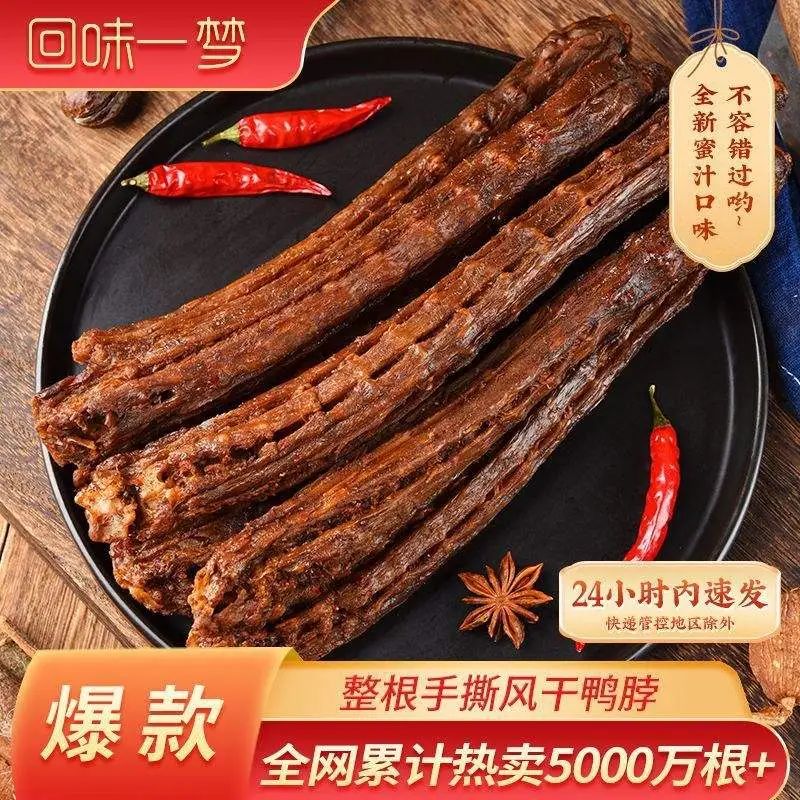 四喜：食品包裝的策劃要注意什么？這8點(diǎn)必須知道 (圖5)