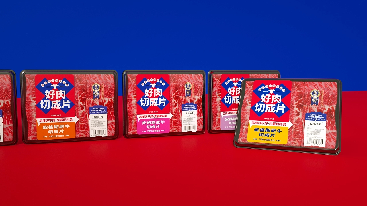 超市貨架上能自動賣貨的農(nóng)產(chǎn)品包裝設(shè)計的市場前景(圖1)