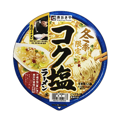 莆田農(nóng)特產(chǎn)品包裝設(shè)計(圖2)