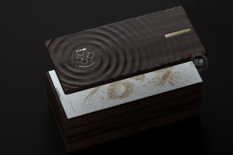 九千梯古樹(shù)茶禮盒包裝設(shè)計(jì)