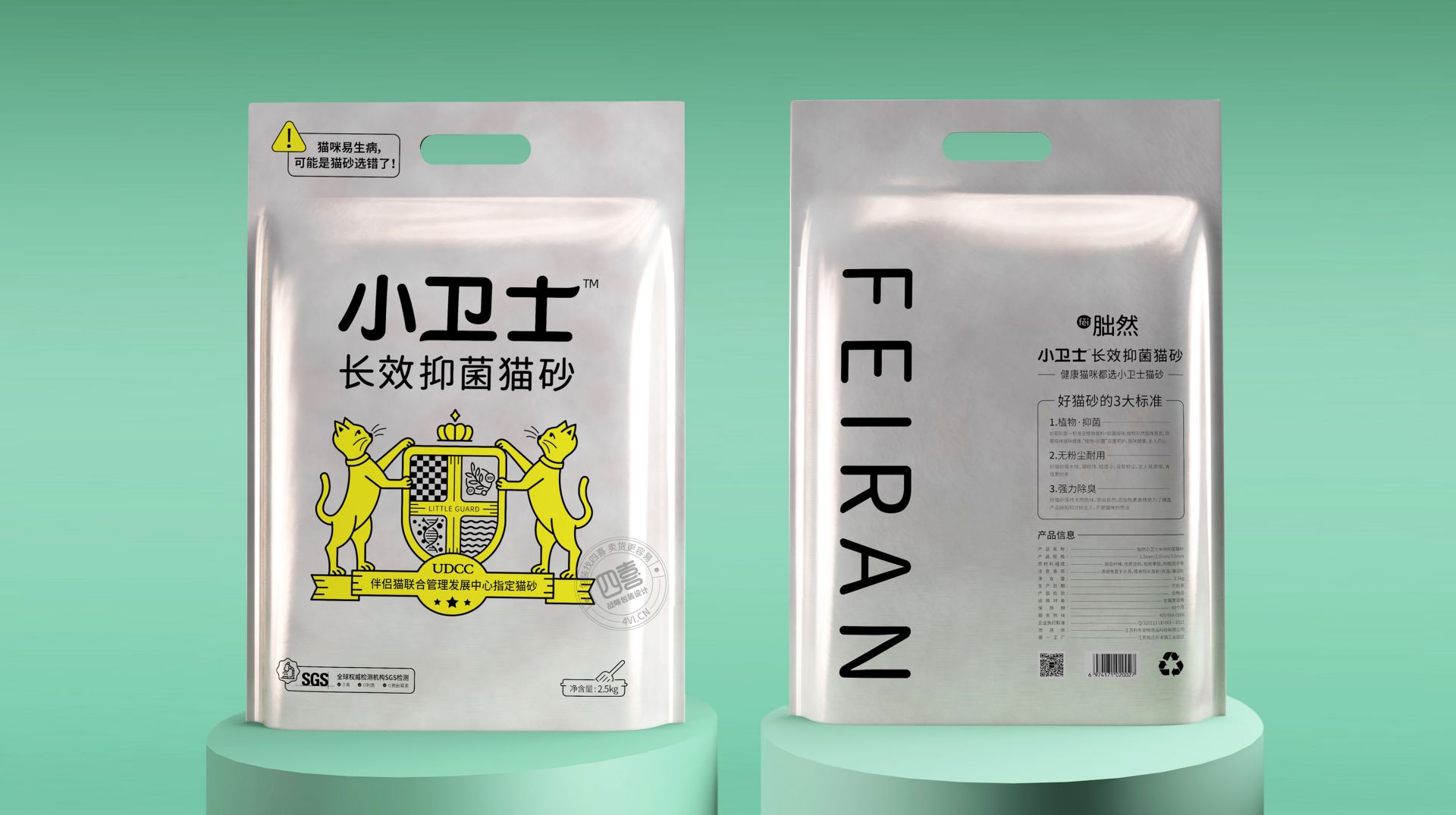 小衛(wèi)士抑菌貓砂包裝設(shè)計(jì)品牌設(shè)計(jì)(圖2) 小衛(wèi)士抑菌貓砂包裝設(shè)計(jì)品牌設(shè)計(jì)(圖2)