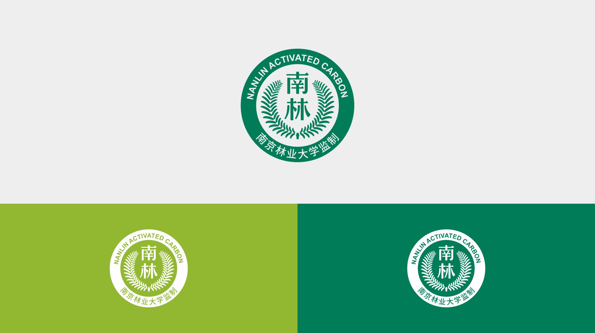 南林活性炭居家產(chǎn)品包裝設(shè)計(jì)升級(jí)(圖6) 南林活性炭居家產(chǎn)品包裝設(shè)計(jì)升級(jí)(圖6)