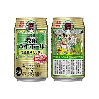 有插畫風(fēng)格的酒精飲料包裝設(shè)計欣賞(圖2)