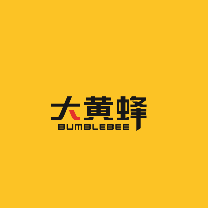大黃蜂品牌logo設(shè)計欣賞與分析(圖1) 大黃蜂品牌logo設(shè)計欣賞與分析(圖1)