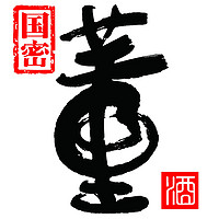 董酒品牌故事-logo設(shè)計分析(圖1) 董酒品牌故事-logo設(shè)計分析(圖1)