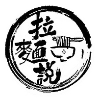 拉面說(shuō)品牌故事-logo設(shè)計(jì)分析(圖5)