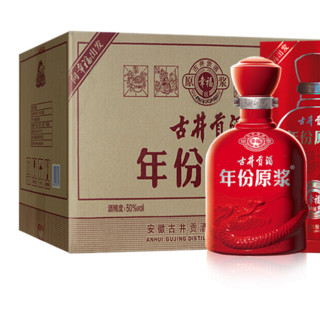 創(chuàng)意酒包裝設(shè)計年份原漿幸福版濃香型白酒瓶整箱裝產(chǎn)品包裝設(shè)計欣賞(圖3)