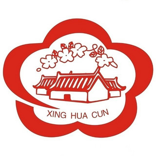 創(chuàng)意酒包裝設計老白汾酒封壇清香型白酒單瓶裝產品包裝設計欣賞(圖1)