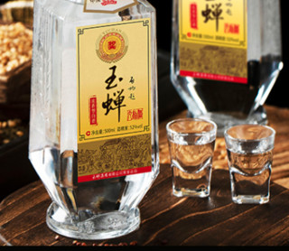 創(chuàng)意酒包裝設(shè)計玉蟬老酒大曲濃香型白酒產(chǎn)品包裝設(shè)計欣賞(圖6) 創(chuàng)意酒包裝設(shè)計玉蟬老酒大曲濃香型白酒產(chǎn)品包裝設(shè)計欣賞(圖6)