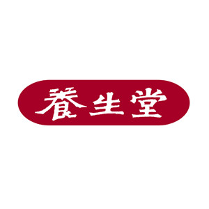 創(chuàng)意產(chǎn)品包裝設計養(yǎng)生堂基礎健康包裝設計欣賞(圖1)