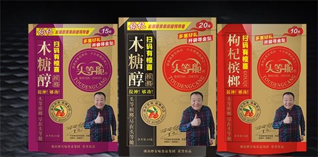 醉有味檳榔 醉有味品牌logo與產(chǎn)品包裝設(shè)計(jì)欣賞(圖4)