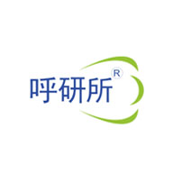 呼研所品牌logo與食品包裝設(shè)計欣賞(圖1)