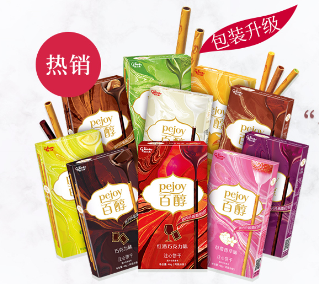 格力高 glico格力高品牌logo與食品包裝設(shè)計欣賞(圖2)