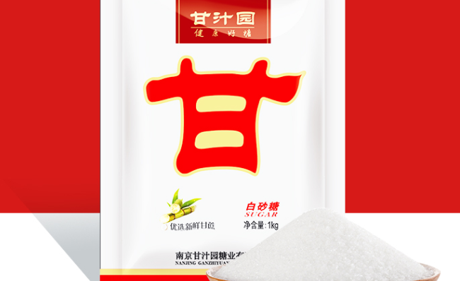 甘汁園 甘汁園品牌logo與食品包裝設計欣賞(圖4)