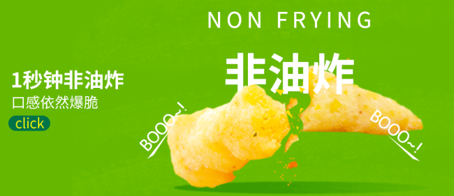 四洲 FourSeas四洲品牌logo與食品包裝設(shè)計(jì)欣賞(圖4)