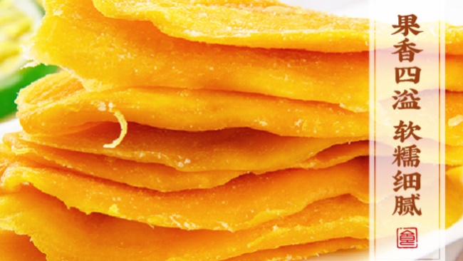 軒記品牌logo與食品包裝設(shè)計(jì)欣賞(圖3)