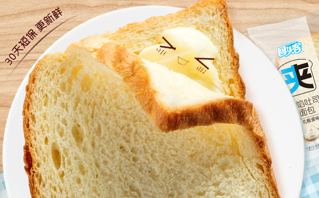 回頭客 回頭客食品包裝設(shè)計欣賞(圖3)