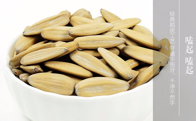 張老吉食品包裝設(shè)計(jì)欣賞(圖4)