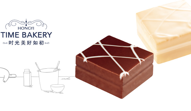 泓一食品包裝設(shè)計(jì)欣賞(圖4)