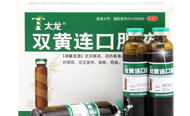 太龍藥業(yè) TAILONG太龍食品包裝設(shè)計欣賞(圖4)