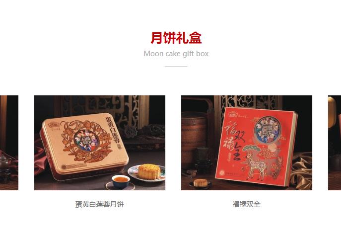 Riwei日威食品包裝設(shè)計(jì)欣賞(圖2)