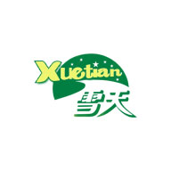 Xuetian雪天食鹽食品包裝設(shè)計(jì)欣賞(圖1) Xuetian雪天食鹽食品包裝設(shè)計(jì)欣賞(圖1)