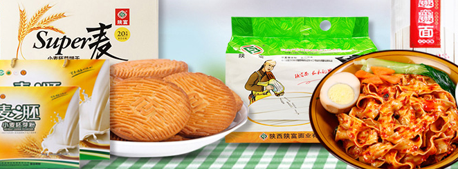 陜富面粉 陜富食品包裝設(shè)計(jì)欣賞(圖2)