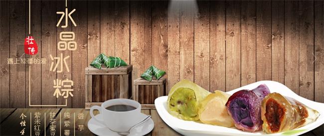 壯傳食品包裝設(shè)計(jì)欣賞(圖3)