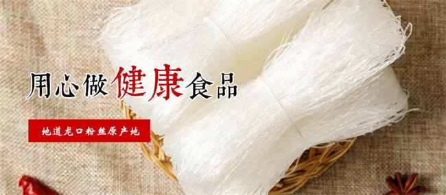 珍珠粉絲食品包裝設(shè)計(jì)欣賞(圖3)