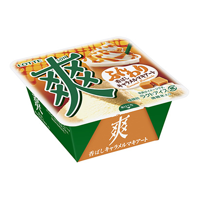 包裝設(shè)計(jì)公司推薦清香焦糖瑪奇朵樂天包裝設(shè)計(jì)欣賞(圖1)