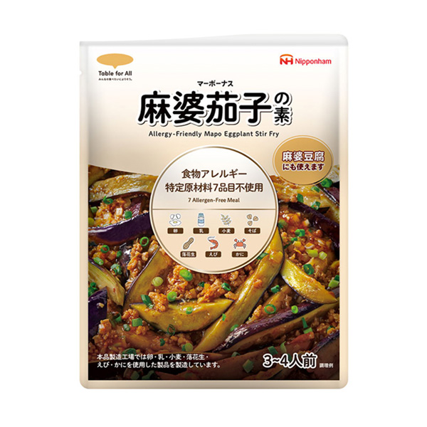 食品包裝設(shè)計欣賞麻婆茄子的素火腿包裝設(shè)計欣賞(圖1)