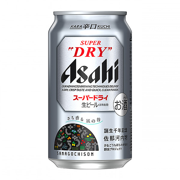 食品包裝設(shè)計欣賞朝日超級干佐那河內(nèi)村誕生千年紀(jì)念設(shè)計罐朝日啤酒包裝設(shè)計欣賞(圖1) 食品包裝設(shè)計欣賞朝日超級干佐那河內(nèi)村誕生千年紀(jì)念設(shè)計罐朝日啤酒包裝設(shè)計欣賞(圖1)