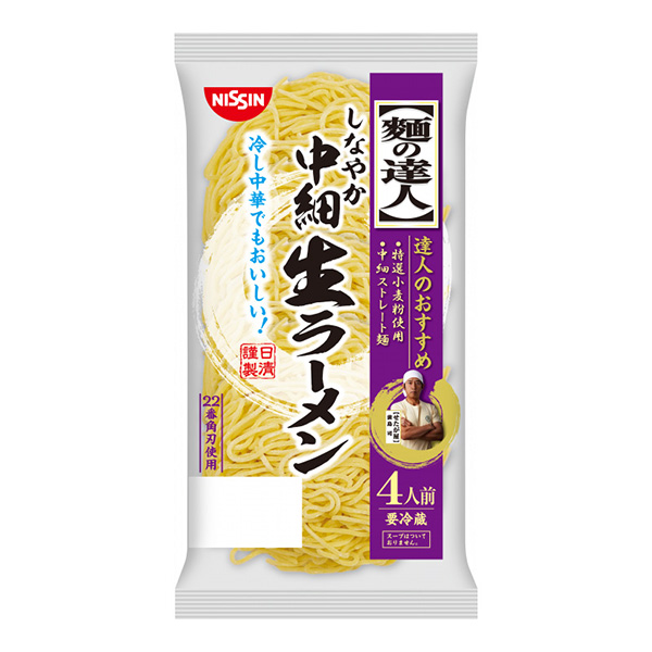 包裝設(shè)計(jì)公司推薦面達(dá)人中細(xì)生拉面日清食品保鮮包裝設(shè)計(jì)欣賞(圖1) 包裝設(shè)計(jì)公司推薦面達(dá)人中細(xì)生拉面日清食品保鮮包裝設(shè)計(jì)欣賞(圖1)