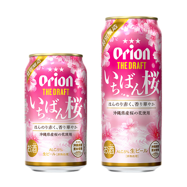 食品包裝設(shè)計(jì)欣賞獵戶啤酒包裝設(shè)計(jì)欣賞(圖1)