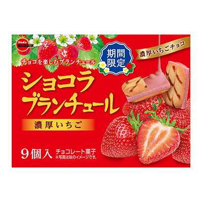 包裝設(shè)計(jì)公司推薦巧克力白蘭地濃厚草莓波旁包裝設(shè)計(jì)欣賞(圖1)