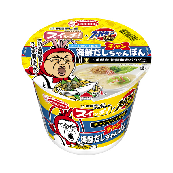 食品包裝設計欣賞開關×超級杯倍海鮮出汁小丸子王牌廚師包裝設計欣賞(圖1)