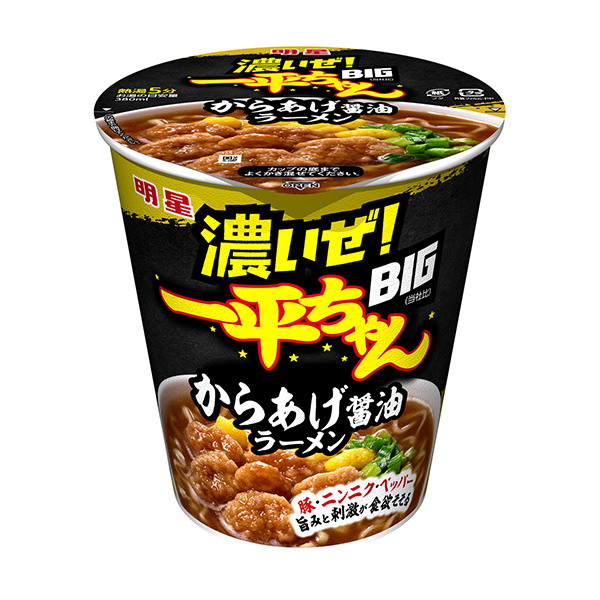 包裝設(shè)計(jì)公司推薦明星好濃啊一平給你的醬油拉面明星食品包裝設(shè)計(jì)欣賞(圖1)