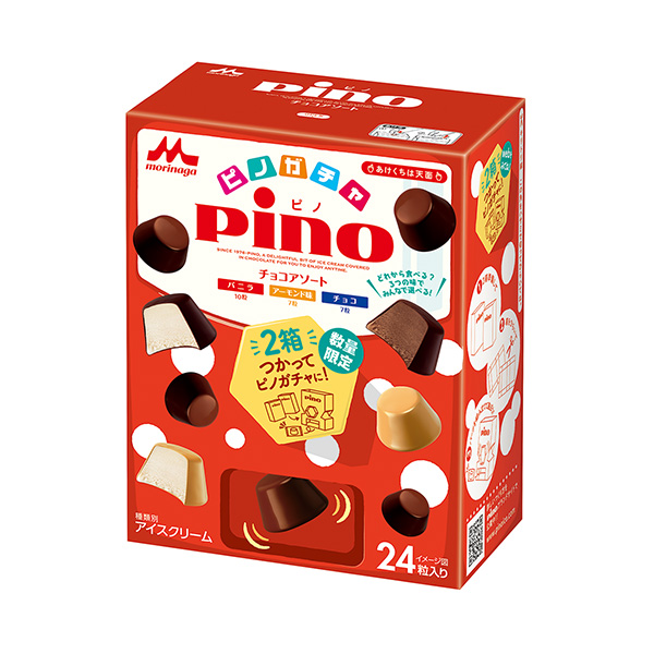 食品包裝設(shè)計欣賞巧克力冰淇淋包裝森永乳業(yè)包裝設(shè)計欣賞(圖1)