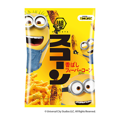 包裝設(shè)計(jì)公司推薦玉米香粉玉米湖池屋包裝設(shè)計(jì)欣賞(圖1)