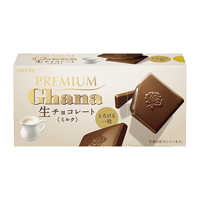 包裝設(shè)計(jì)公司推薦高級(jí)加納生巧克力牛奶樂天包裝設(shè)計(jì)欣賞(圖1) 包裝設(shè)計(jì)公司推薦高級(jí)加納生巧克力牛奶樂天包裝設(shè)計(jì)欣賞(圖1)