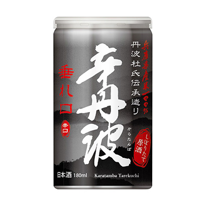 包裝設(shè)計(jì)公司推薦辛丹波垂口大關(guān)酒類包裝設(shè)計(jì)(圖1)