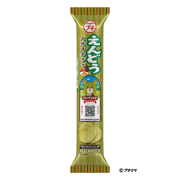 包裝設計公司推薦小餐館七味辣椒味包裝設計欣賞(圖1)