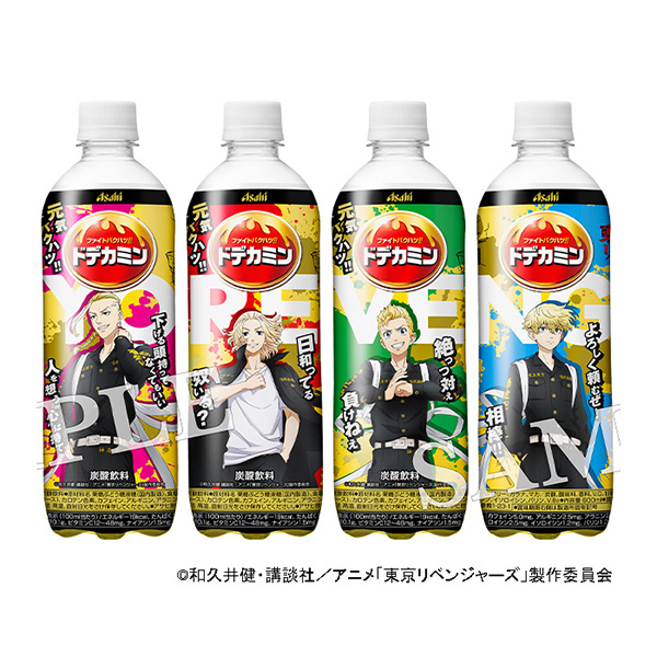 包裝設(shè)計公司推薦十二胺東京復仇者瓶朝日飲料(圖1)