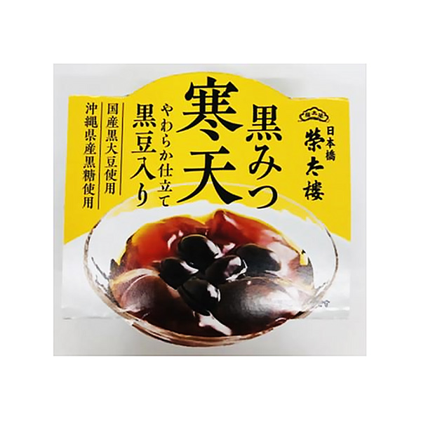 包裝設(shè)計(jì)公司推薦加入黑蜜瓊脂或柔軟的黑豆包裝設(shè)計(jì)欣賞(圖1)